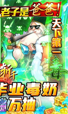 龙将斩千 1.0 安卓版