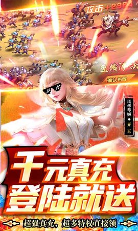 龙将斩千 1.0 安卓版