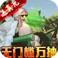 龙将斩千 1.0 安卓版