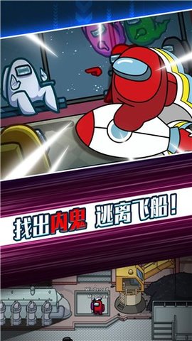 太空剧本杀游戏 1.0.0 安卓版