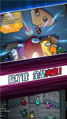 太空剧本杀游戏 1.0.0 安卓版