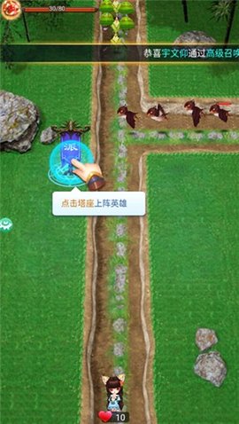 消灭牛头人游戏 1.0.3 安卓版