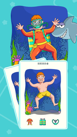 道具小达人 1.2 安卓版