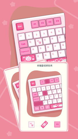 道具小达人 1.2 安卓版