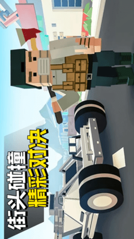 快点躲起来吃鸡手游 189.7.16.3018 安卓版