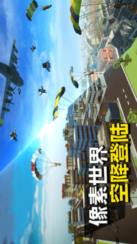 快点躲起来吃鸡手游 189.7.16.3018 安卓版