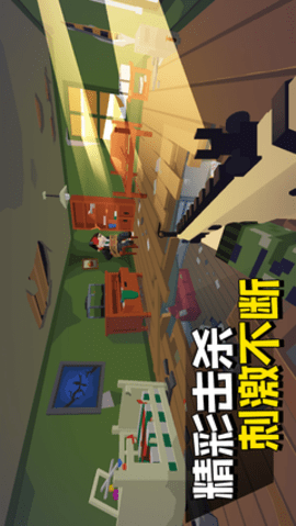 快点躲起来吃鸡手游 189.7.16.3018 安卓版