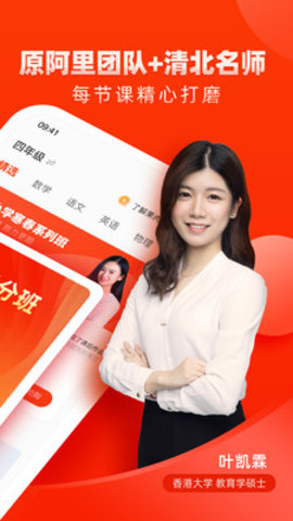 果肉网校 3.8.1 安卓版