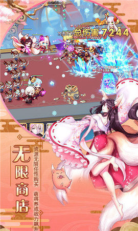 萌战无双gm版 1.0 安卓版