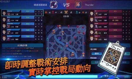 电竞俱乐部模拟器 1.2.3 安卓版