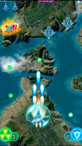 雷电空袭游戏 3.1.1 安卓版