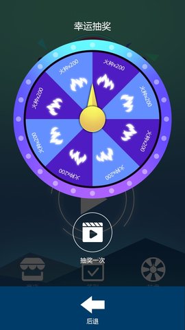 我冲刺贼6 1.0 安卓版