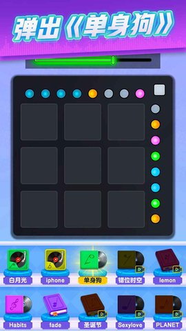 节奏沙盒 1.0.0 安卓版