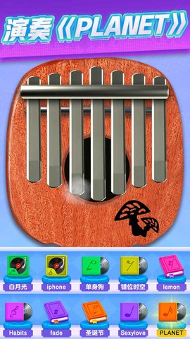 节奏沙盒 1.0.0 安卓版