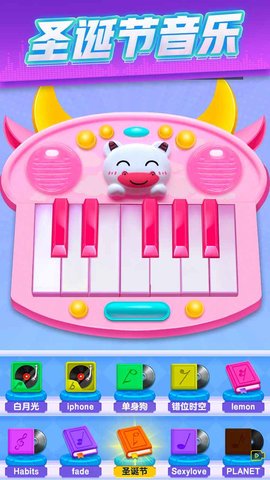 节奏沙盒 1.0.0 安卓版