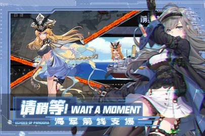 潘多拉的回响九游服 3.0.7 安卓版