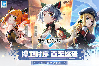 潘多拉的回响九游服 3.0.7 安卓版