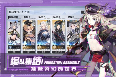 潘多拉的回响九游服 3.0.7 安卓版