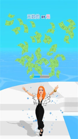 御姐冲冲冲 1.1 安卓版