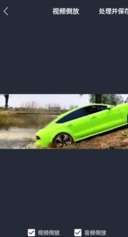 橘子剪辑助手 1.0 安卓版