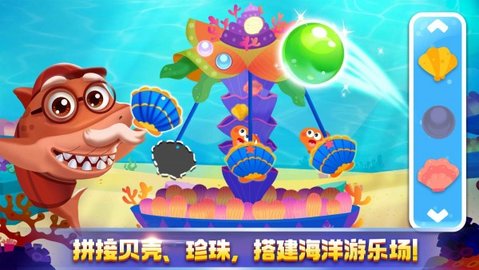 奇妙探案日记 9.59.10.00 安卓版