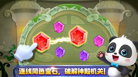 奇妙探案日记 9.59.10.00 安卓版