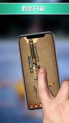 玩具组合模拟器 1.0 安卓版