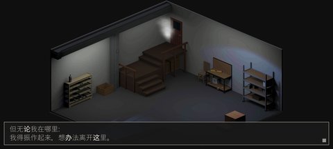 Nox逃脱游戏中文版 1.2.6 安卓版