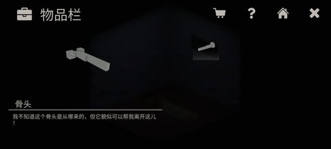 Nox逃脱游戏中文版 1.2.6 安卓版