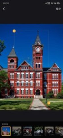 傲旭P图秀秀 1.0.3 安卓版