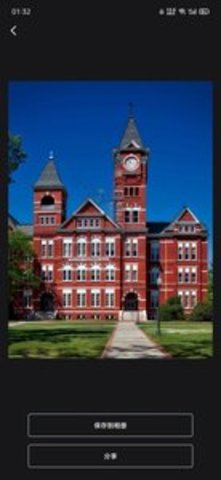 傲旭P图秀秀 1.0.3 安卓版