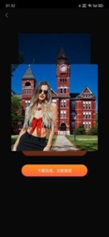 傲旭P图秀秀 1.0.3 安卓版