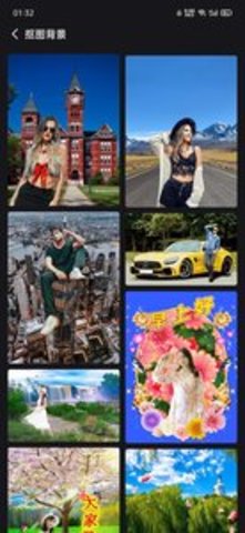 傲旭P图秀秀 1.0.3 安卓版