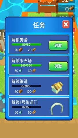 春天的农场 1.0 安卓版