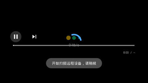 波澜投屏 1.1.3 安卓版