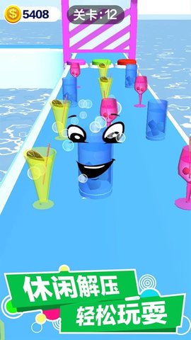 疯狂饮料瓶 1.0 安卓版