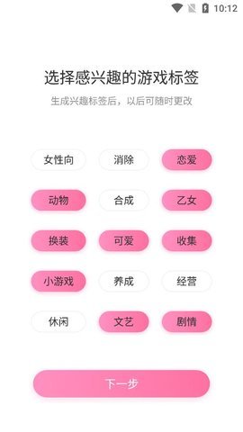 猫爪游戏app 6.1.8 安卓版