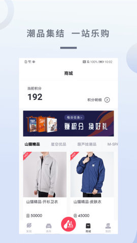 广汽三菱 2.1.3 安卓版