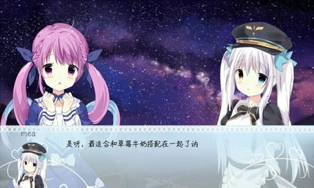 异世界转生录 9.2.2 安卓版