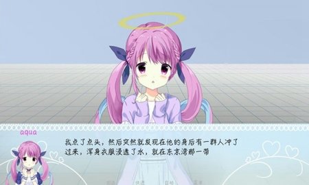 异世界转生录 9.2.2 安卓版