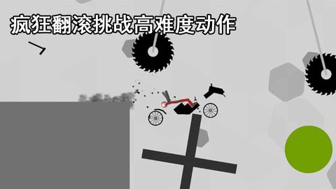 解压火柴人 1.0.0 安卓版