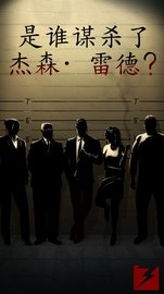 生命线危机一线中文版 1.3 安卓版