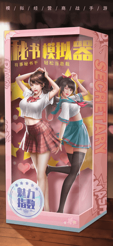 秘书模拟器 3.639 安卓版