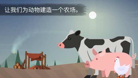 荒岛余生钓鱼游戏 0.0.19 安卓版