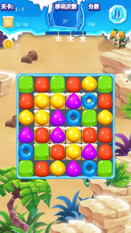 太空消消乐 1.0 安卓版