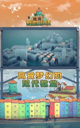 宝座防御 0.0.35 安卓版