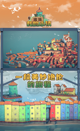 宝座防御 0.0.35 安卓版