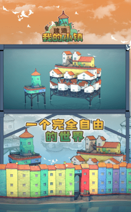 宝座防御 0.0.35 安卓版