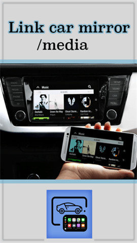 丰田mirrorlink 7.0 安卓版