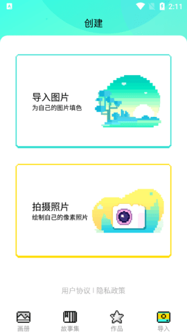 开心图图乐赢手机 6.6.6.9 安卓版